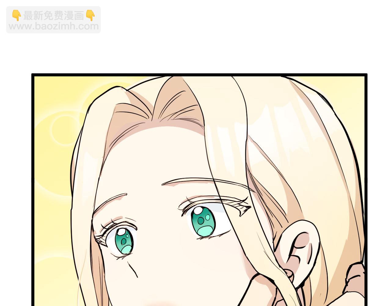 惡女的王座 - 第45話 晚安吻(4/4) - 6