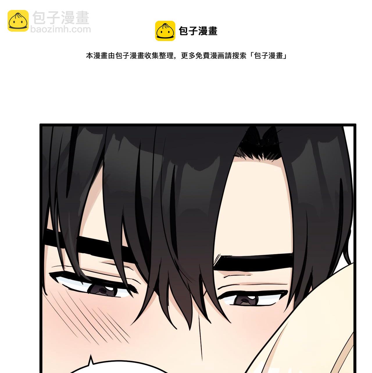 惡女的王座 - 第45話 晚安吻(4/4) - 8