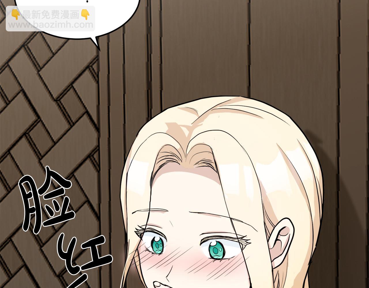 惡女的王座 - 第45話 晚安吻(4/4) - 3