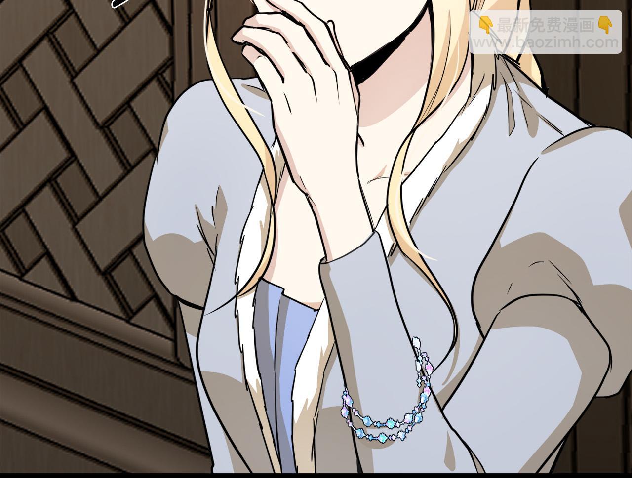 惡女的王座 - 第45話 晚安吻(4/4) - 4