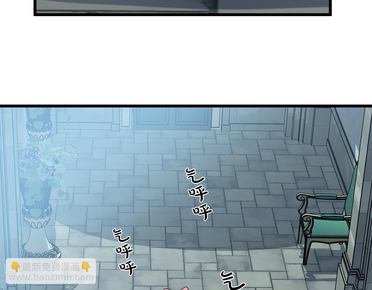 惡女的王座 - 第45話 晚安吻(4/4) - 8