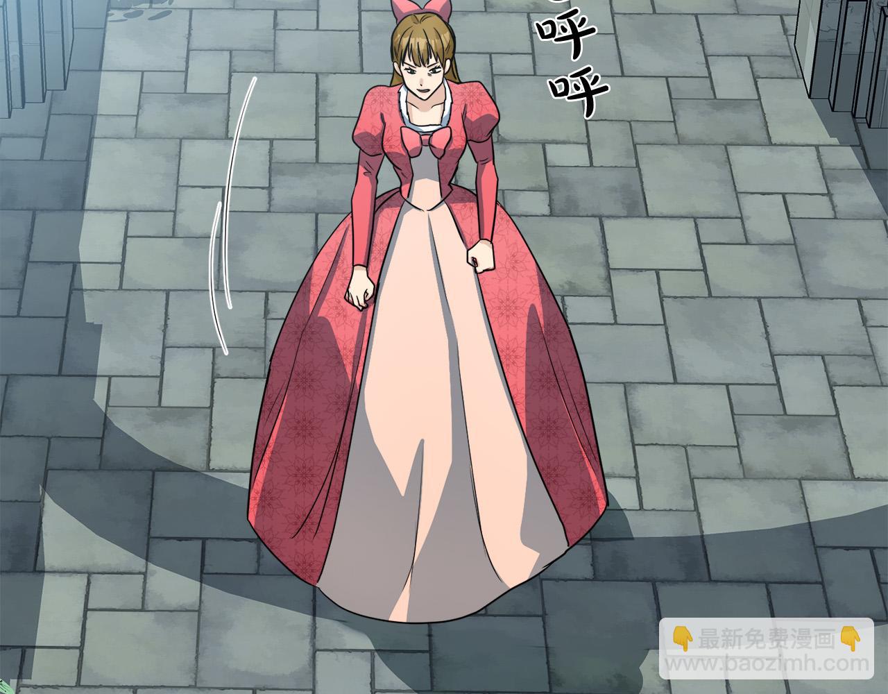 惡女的王座 - 第45話 晚安吻(4/4) - 1