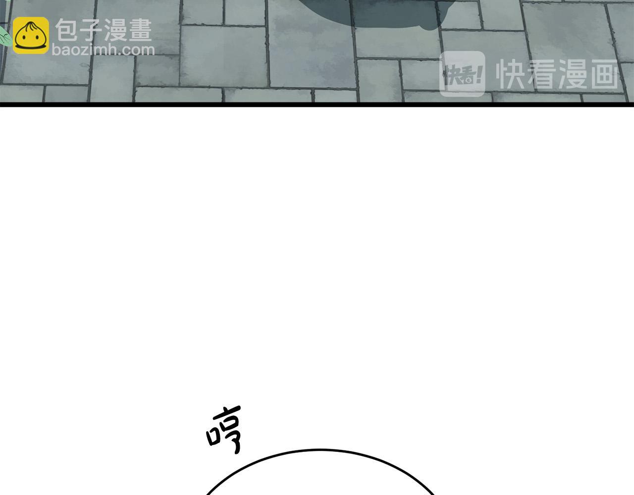 惡女的王座 - 第45話 晚安吻(4/4) - 2