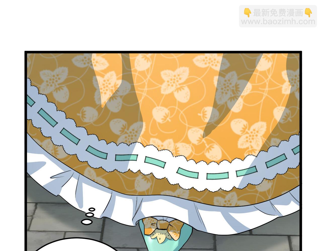 惡女的王座 - 第45話 晚安吻(4/4) - 4