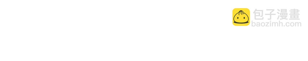 惡女的王座 - 第45話 晚安吻(4/4) - 8