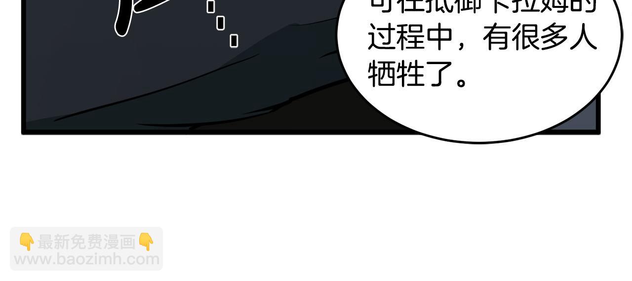 惡女的王座 - 第45話 晚安吻(1/4) - 7