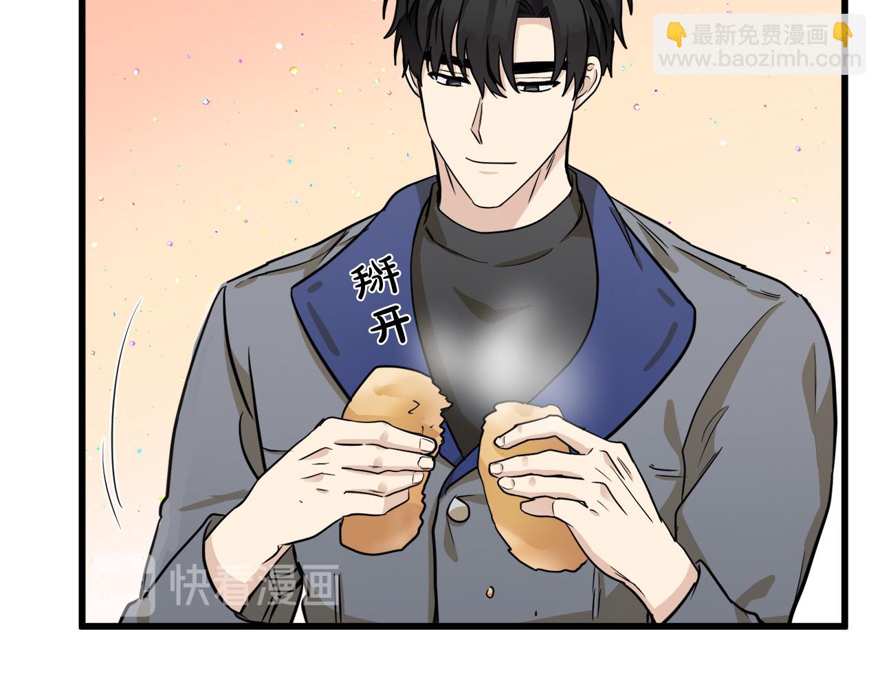 惡女的王座 - 第45話 晚安吻(2/4) - 4