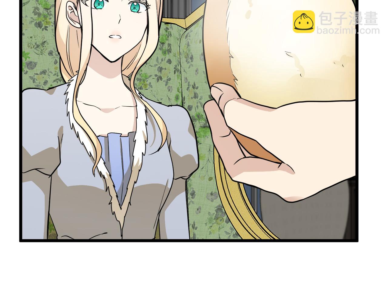 惡女的王座 - 第45話 晚安吻(2/4) - 6