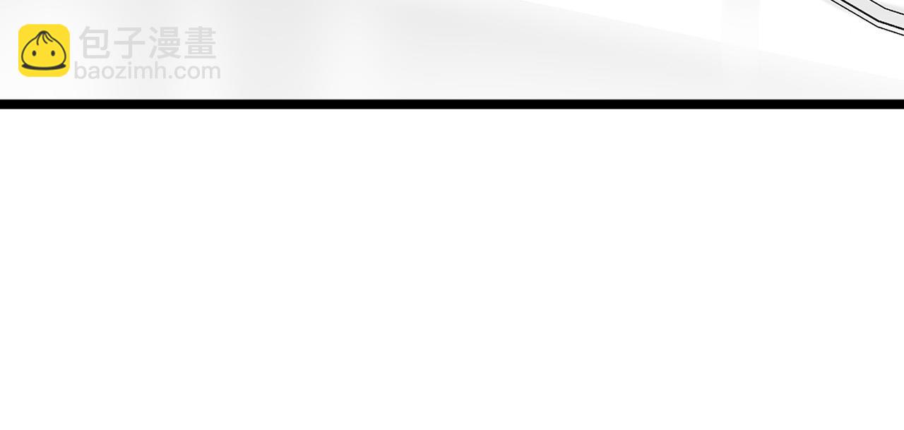 惡女的王座 - 第45話 晚安吻(2/4) - 3