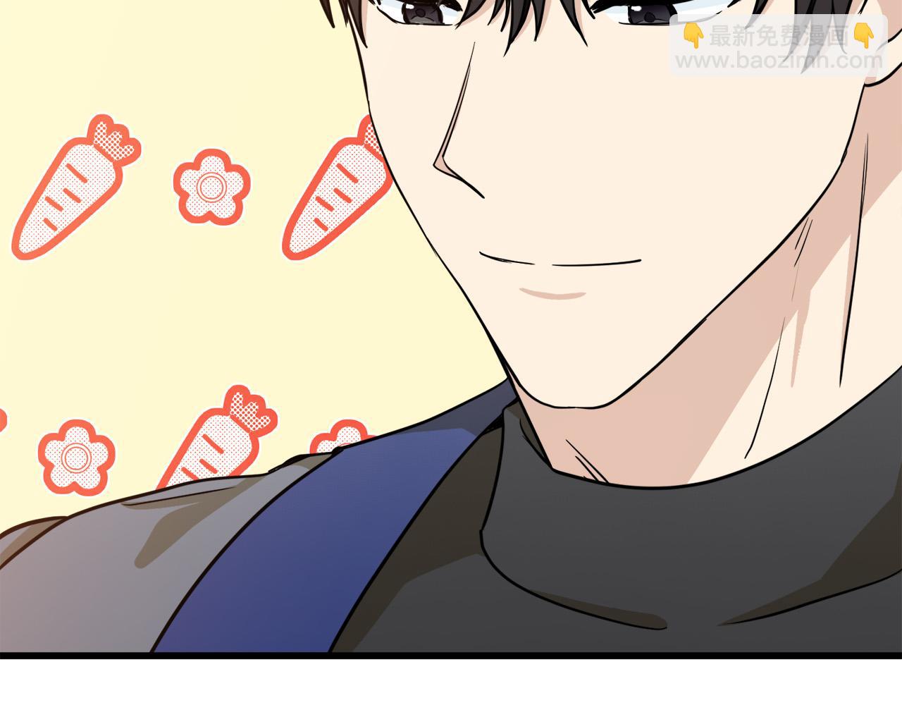 惡女的王座 - 第45話 晚安吻(2/4) - 5