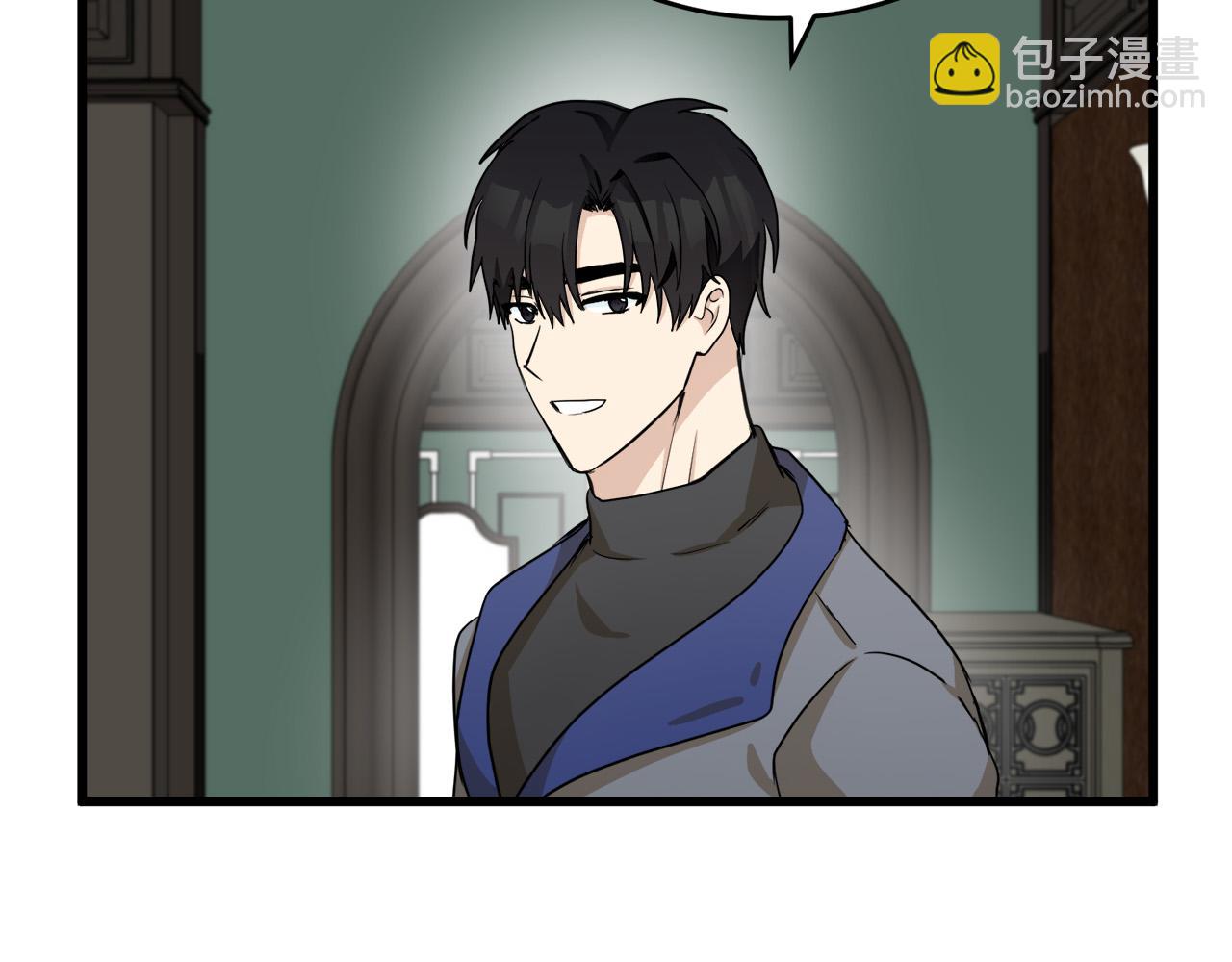 惡女的王座 - 第45話 晚安吻(2/4) - 3