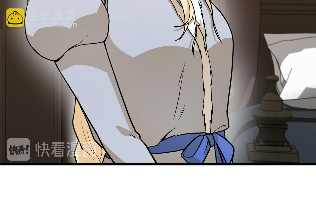 惡女的王座 - 第45話 晚安吻(2/4) - 7