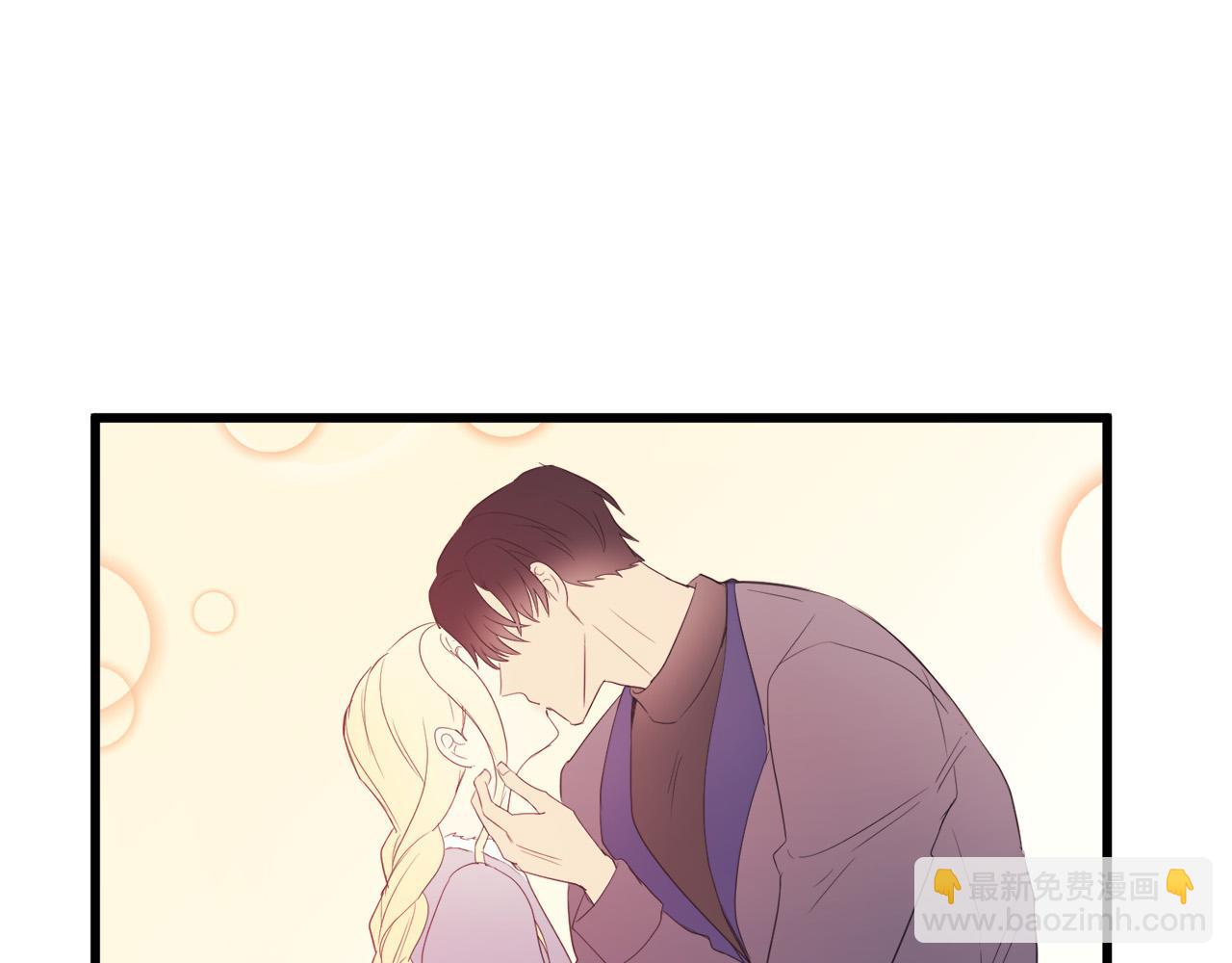 惡女的王座 - 第47話 氣炸綠茶！(3/3) - 1