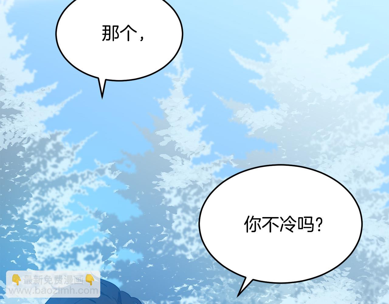 惡女的王座 - 第47話 氣炸綠茶！(3/3) - 1