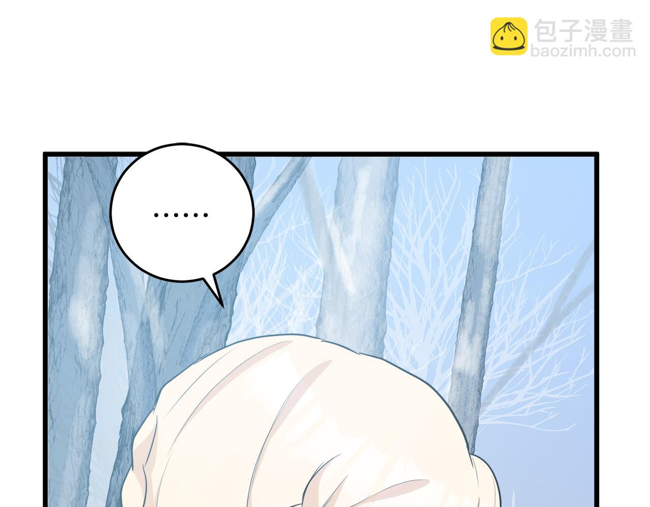 惡女的王座 - 第47話 氣炸綠茶！(3/3) - 5