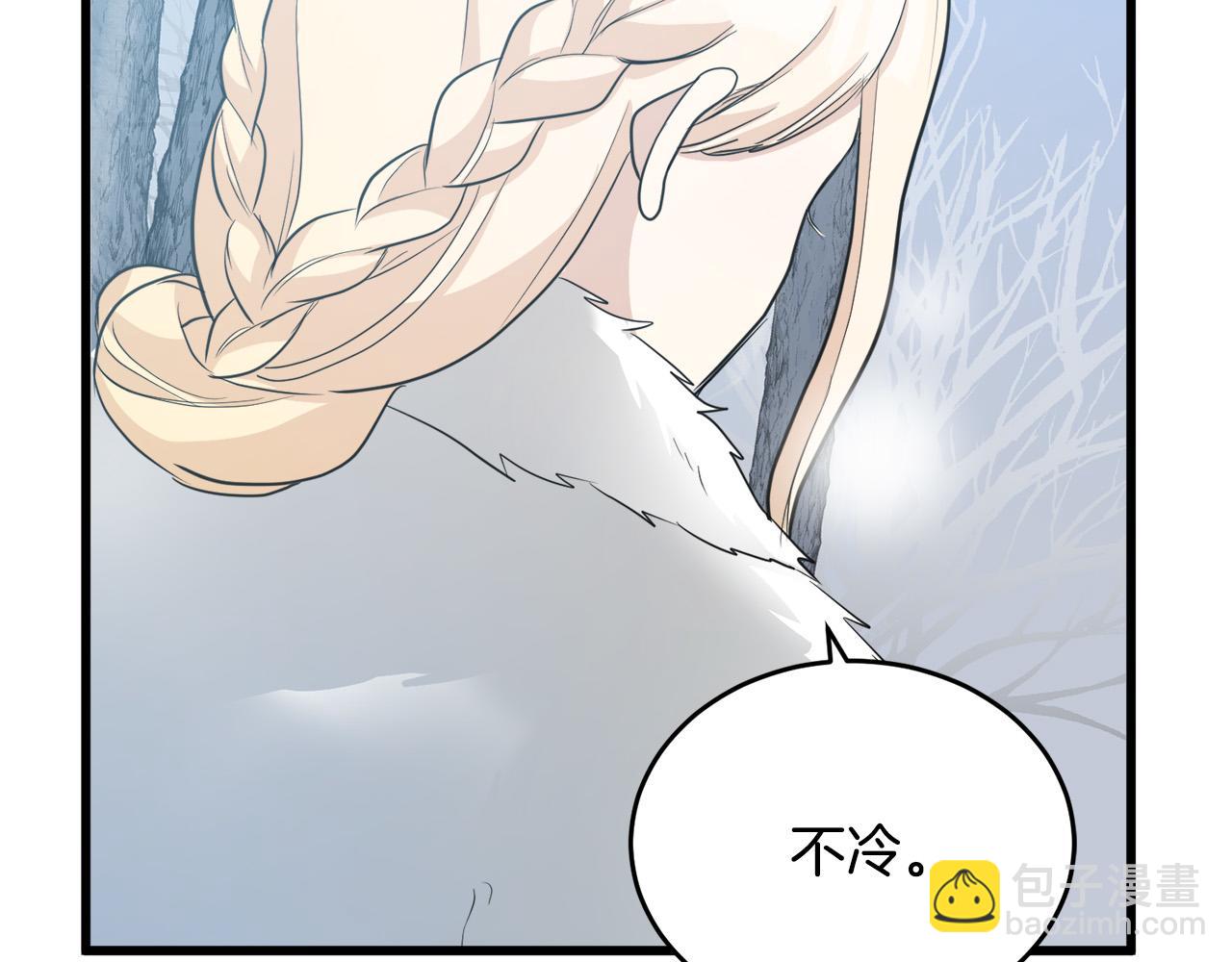 惡女的王座 - 第47話 氣炸綠茶！(3/3) - 6