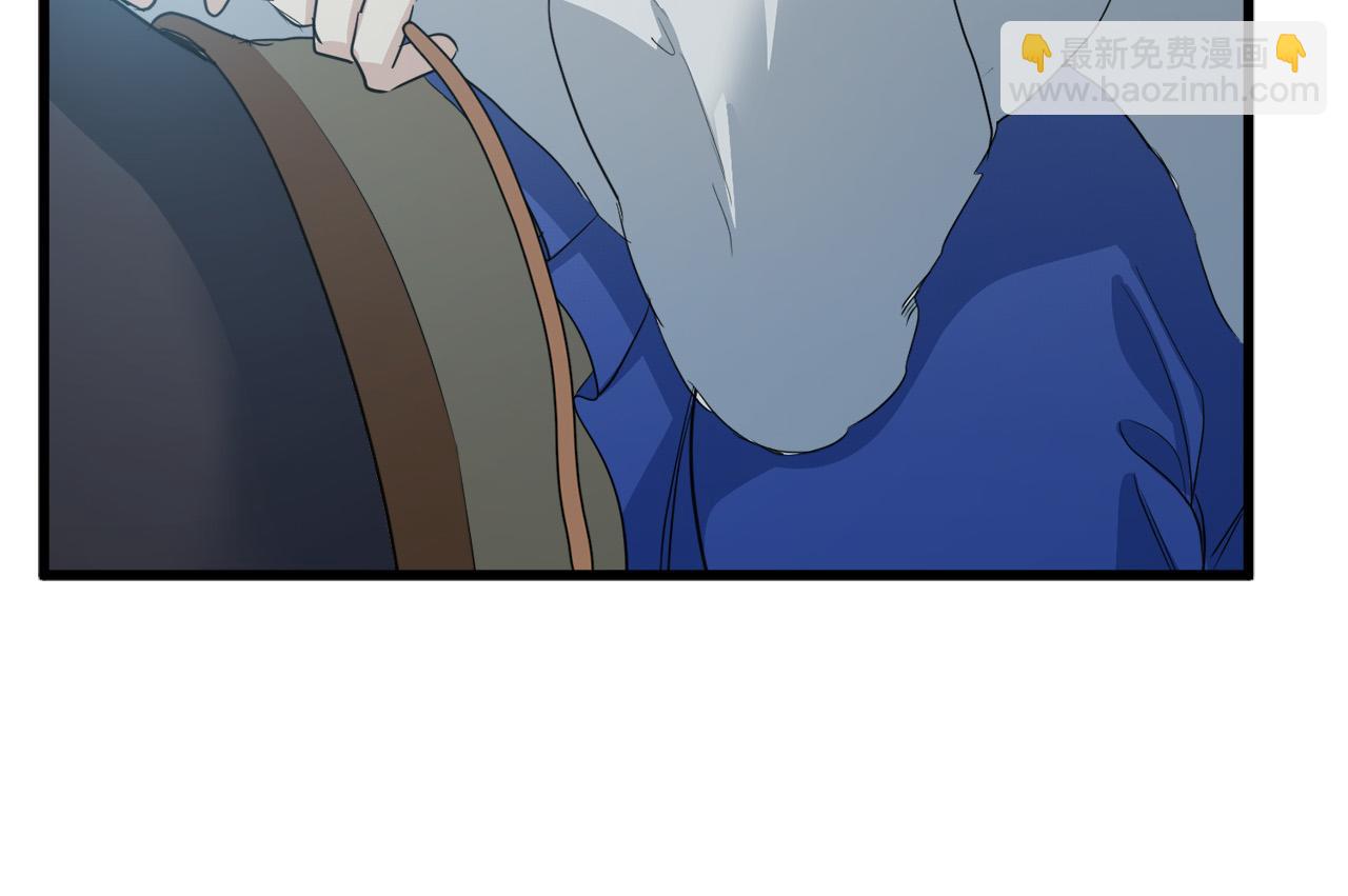 惡女的王座 - 第47話 氣炸綠茶！(3/3) - 8