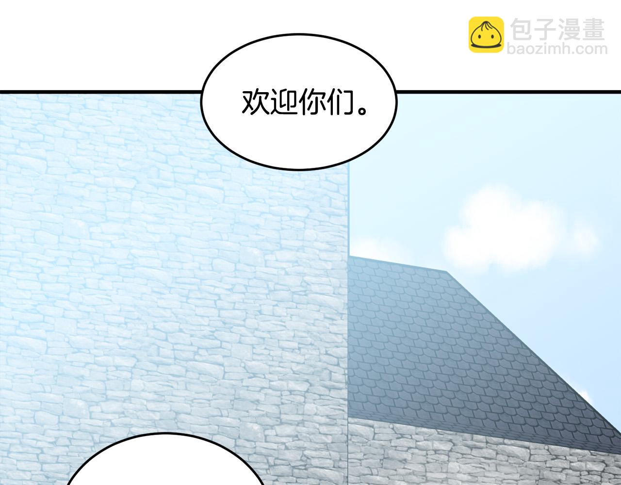 惡女的王座 - 第47話 氣炸綠茶！(3/3) - 6