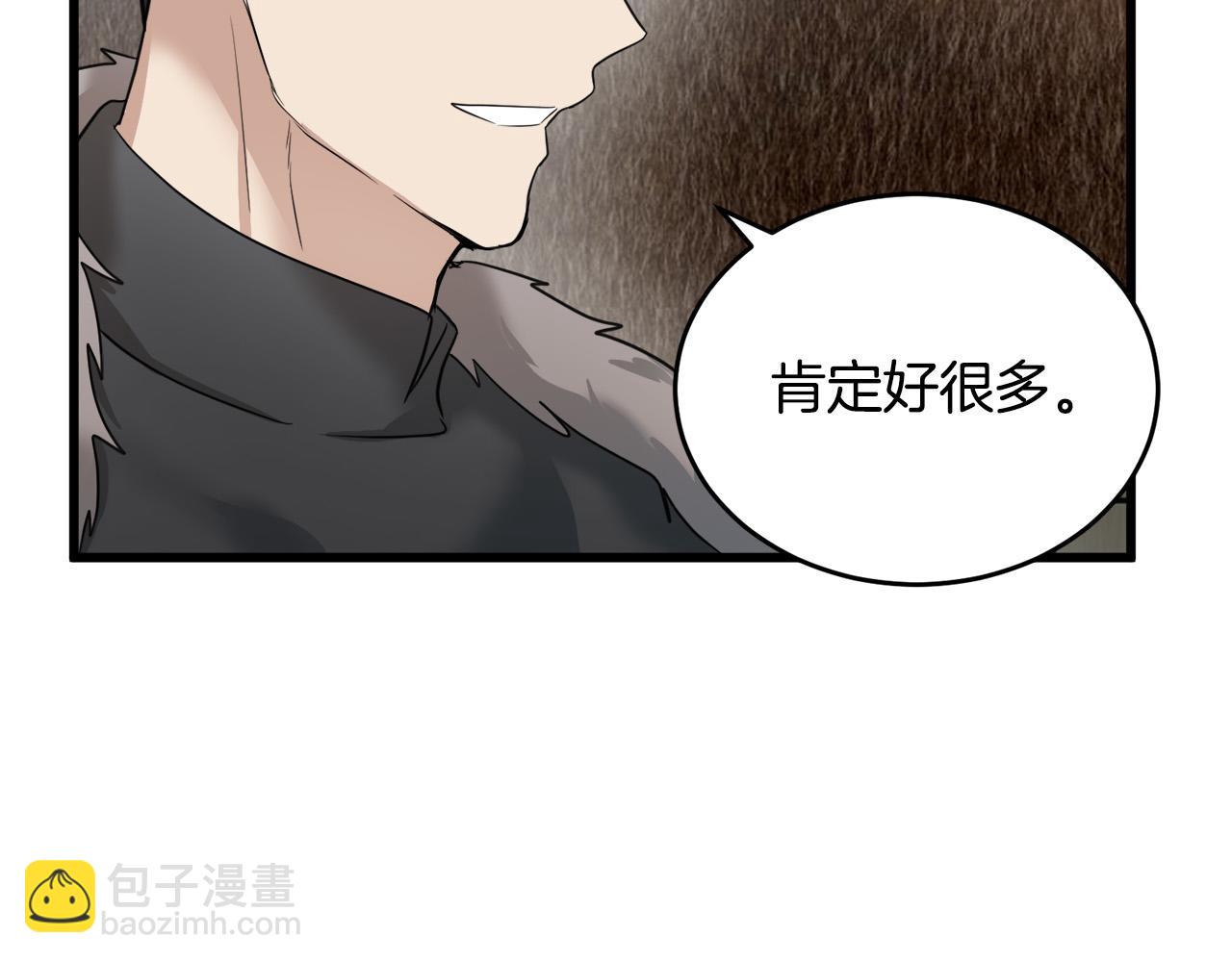 惡女的王座 - 第47話 氣炸綠茶！(1/3) - 8