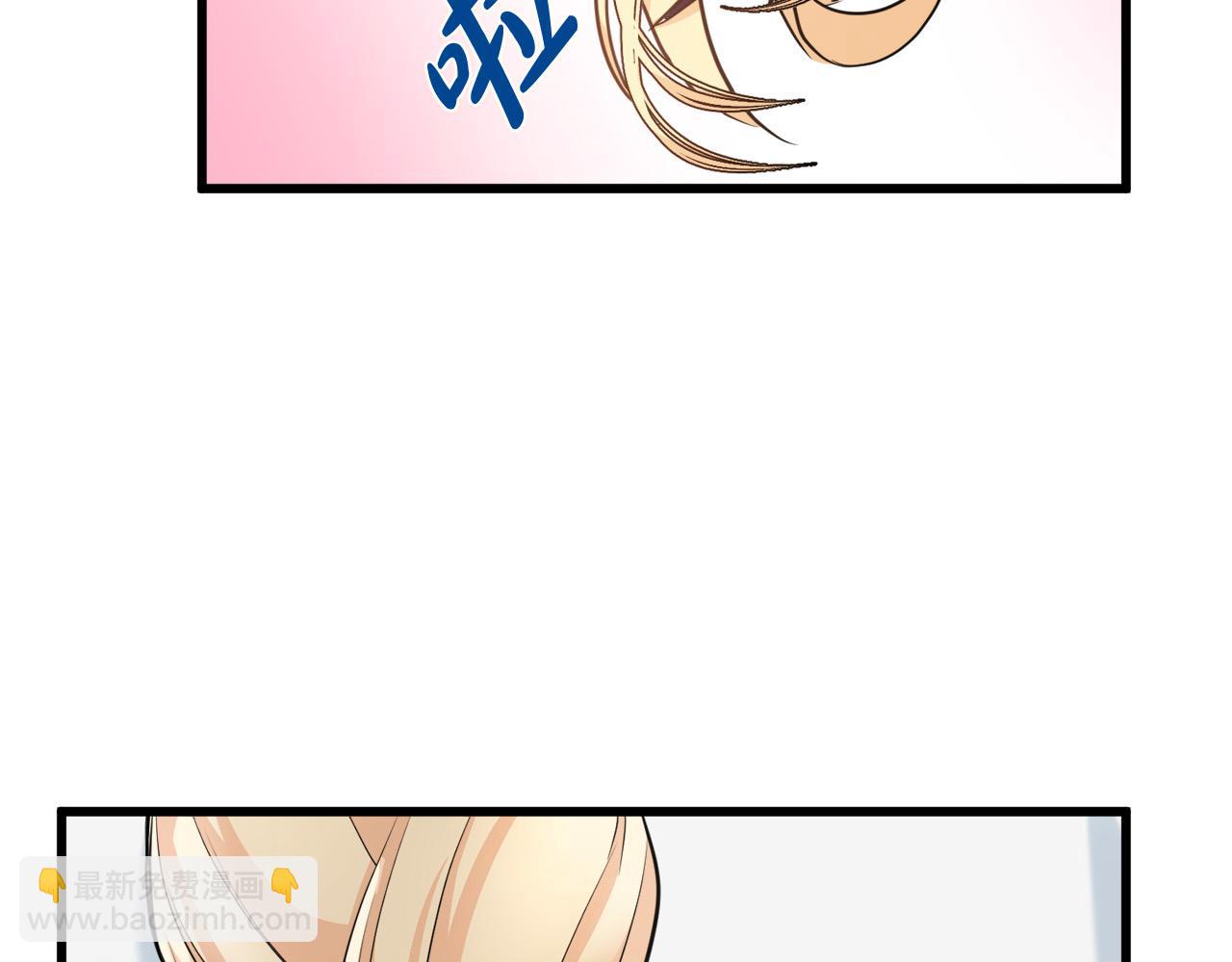 惡女的王座 - 第47話 氣炸綠茶！(2/3) - 5