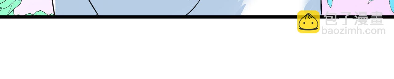 惡女的王座 - 第47話 氣炸綠茶！(2/3) - 2