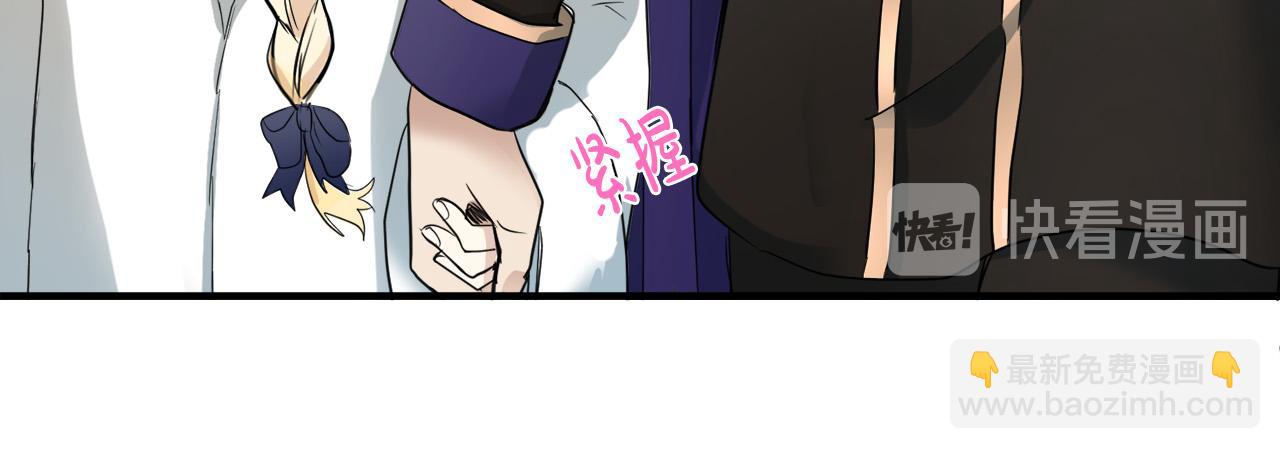 惡女的王座 - 第47話 氣炸綠茶！(2/3) - 4
