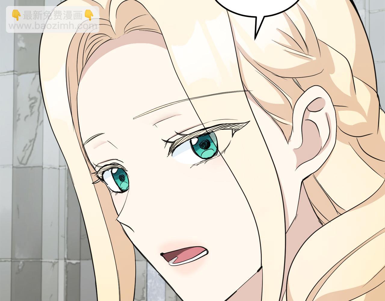 惡女的王座 - 第47話 氣炸綠茶！(2/3) - 1