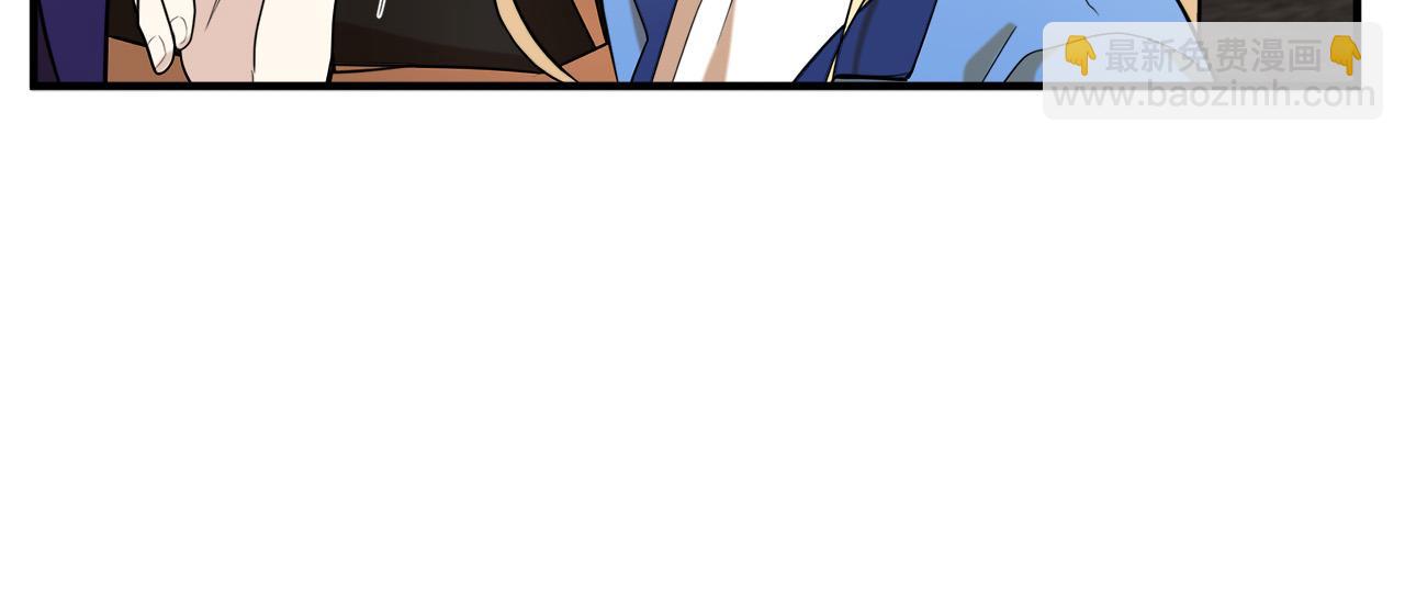 惡女的王座 - 第49話 產生分歧(3/4) - 5