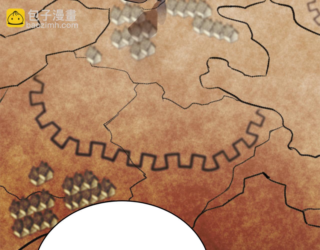 惡女的王座 - 第49話 產生分歧(3/4) - 8