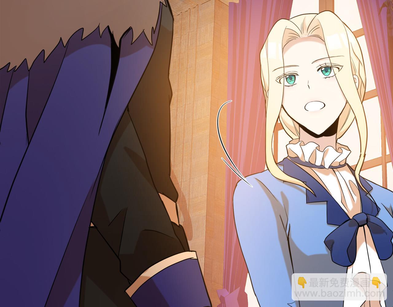 惡女的王座 - 第49話 產生分歧(3/4) - 4