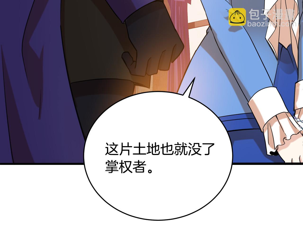 惡女的王座 - 第49話 產生分歧(3/4) - 5