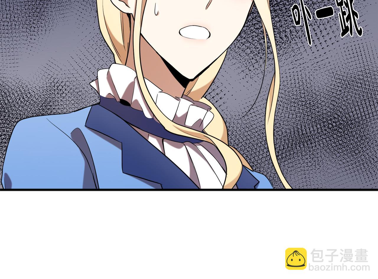 惡女的王座 - 第49話 產生分歧(3/4) - 6