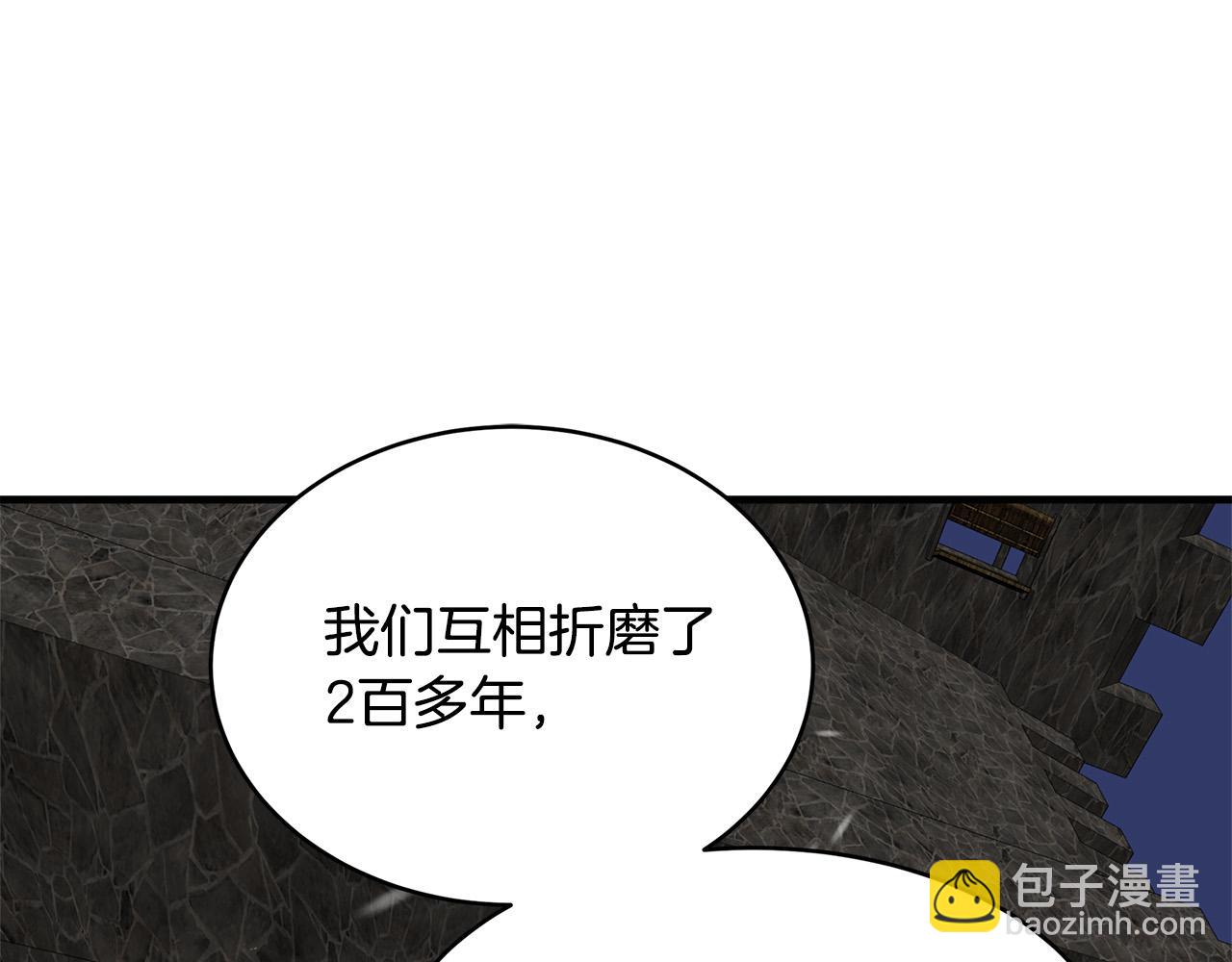 惡女的王座 - 第49話 產生分歧(3/4) - 7