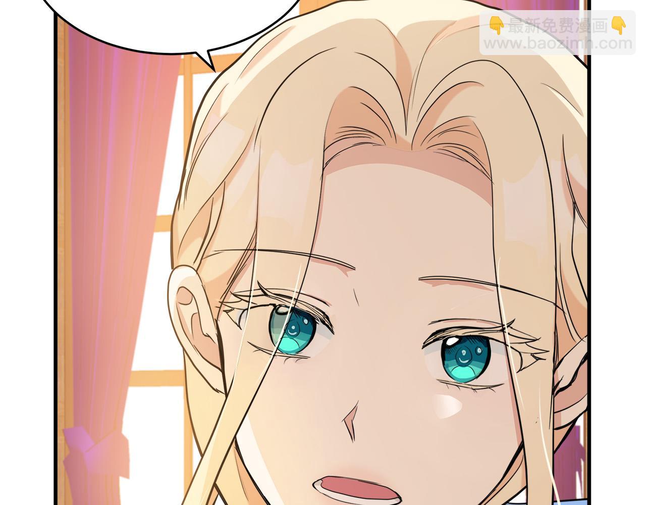 惡女的王座 - 第49話 產生分歧(3/4) - 6