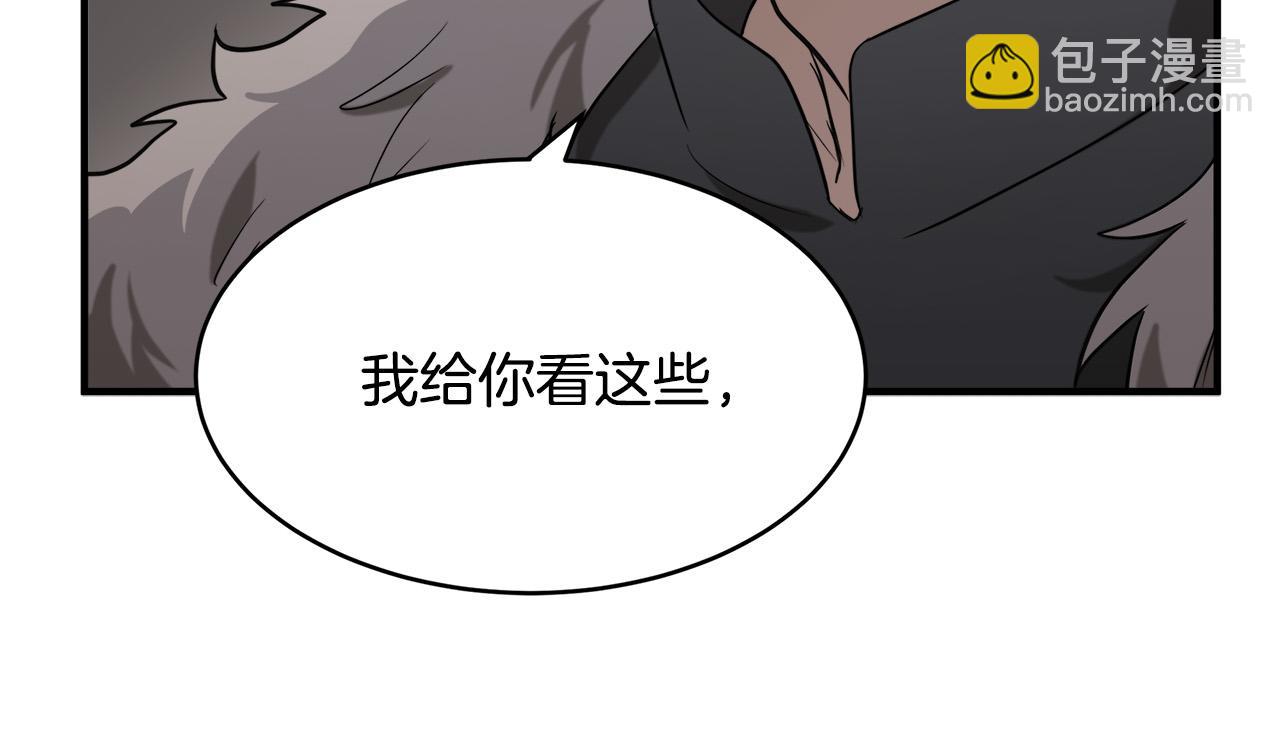 惡女的王座 - 第49話 產生分歧(4/4) - 6