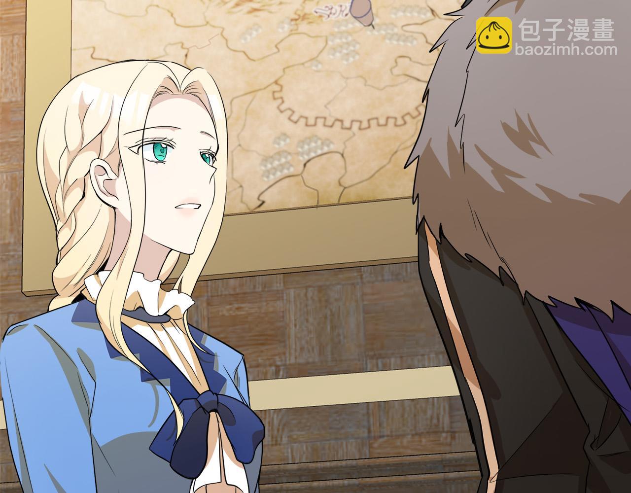 惡女的王座 - 第49話 產生分歧(4/4) - 2