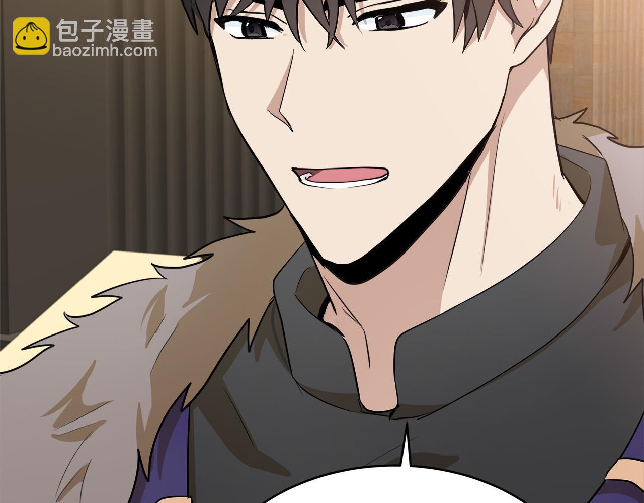 惡女的王座 - 第49話 產生分歧(4/4) - 2