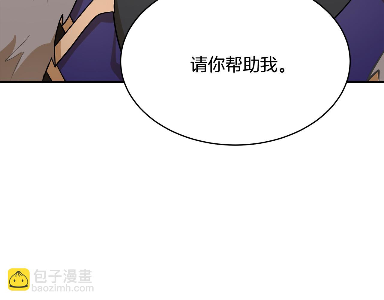 惡女的王座 - 第49話 產生分歧(4/4) - 3