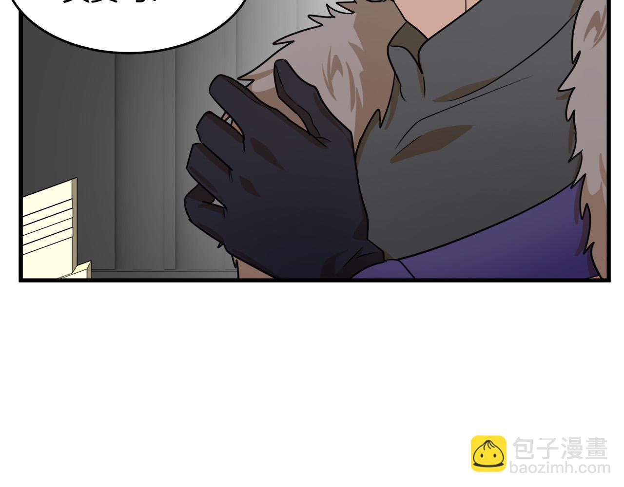 惡女的王座 - 第51話 甘願散盡家財(3/4) - 7