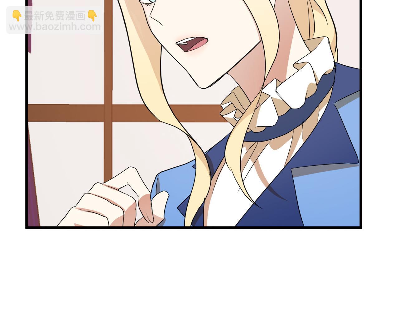 惡女的王座 - 第51話 甘願散盡家財(3/4) - 1