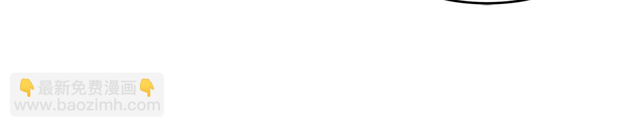 惡女的王座 - 第51話 甘願散盡家財(3/4) - 6