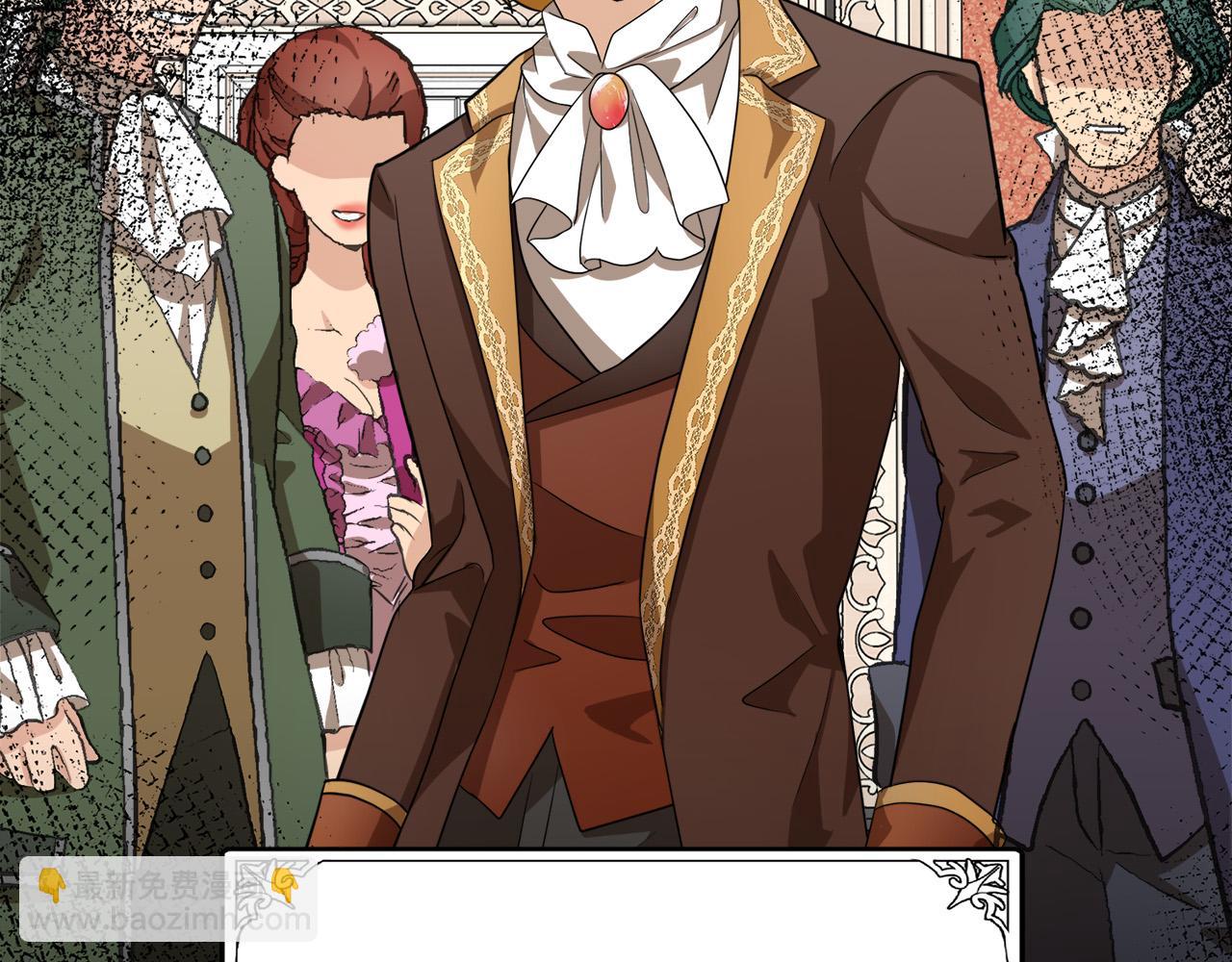 惡女的王座 - 第51話 甘願散盡家財(3/4) - 2