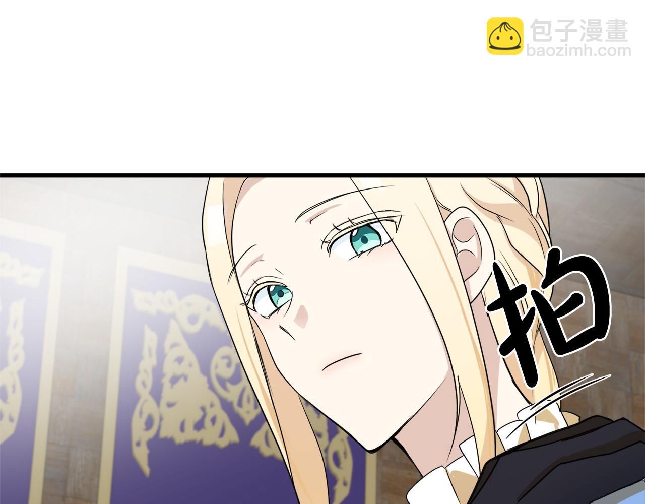 惡女的王座 - 第51話 甘願散盡家財(3/4) - 6