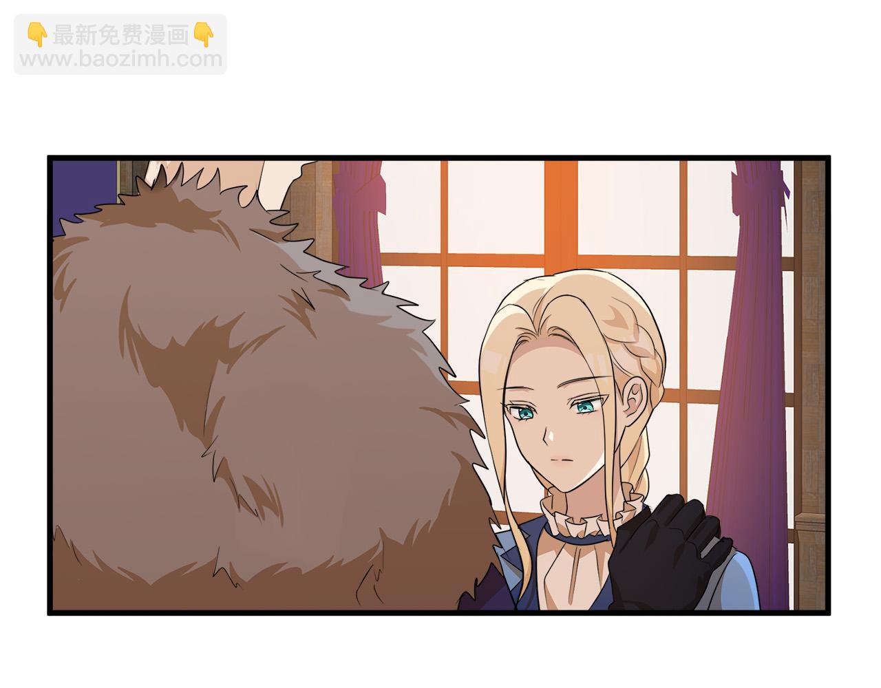 惡女的王座 - 第51話 甘願散盡家財(3/4) - 2