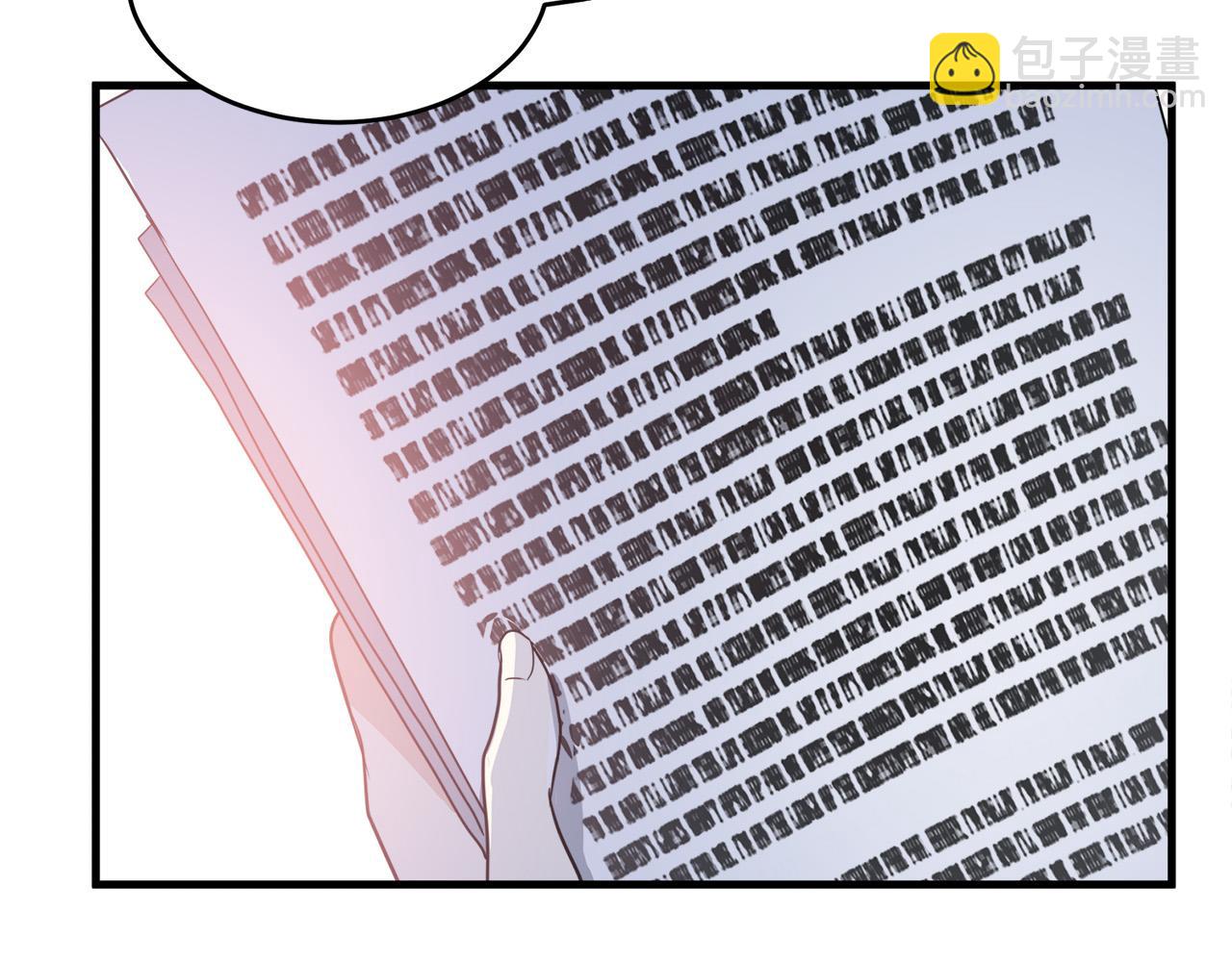 惡女的王座 - 第51話 甘願散盡家財(1/4) - 2