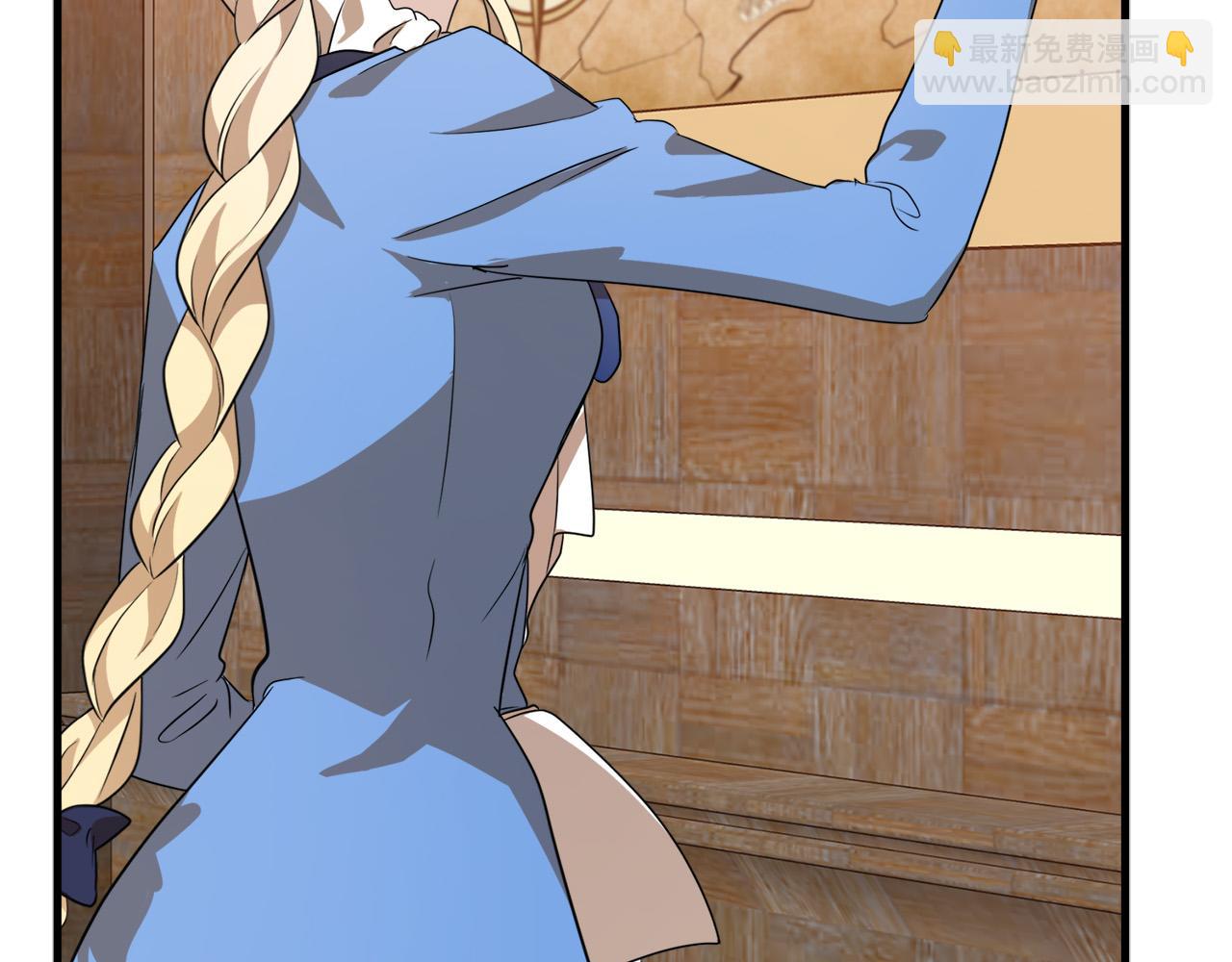 惡女的王座 - 第51話 甘願散盡家財(1/4) - 8