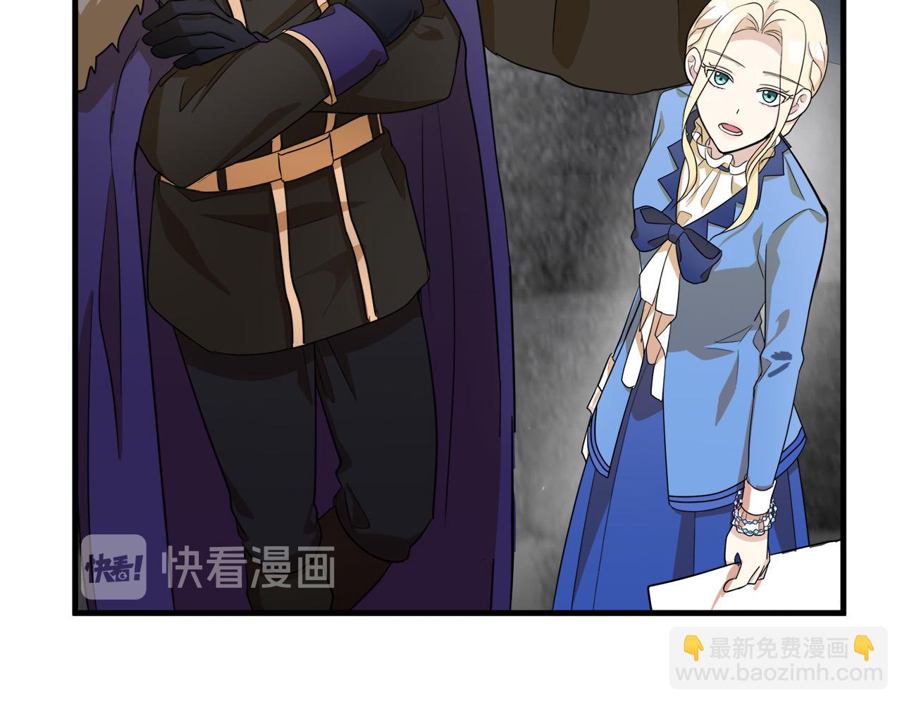 惡女的王座 - 第51話 甘願散盡家財(2/4) - 2