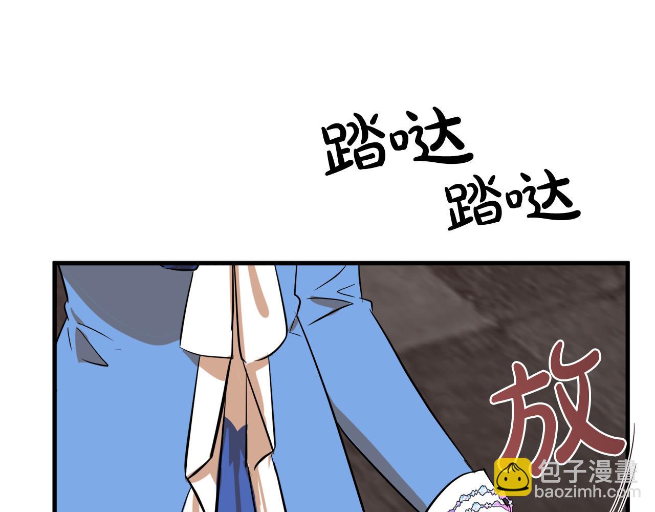 惡女的王座 - 第51話 甘願散盡家財(2/4) - 3