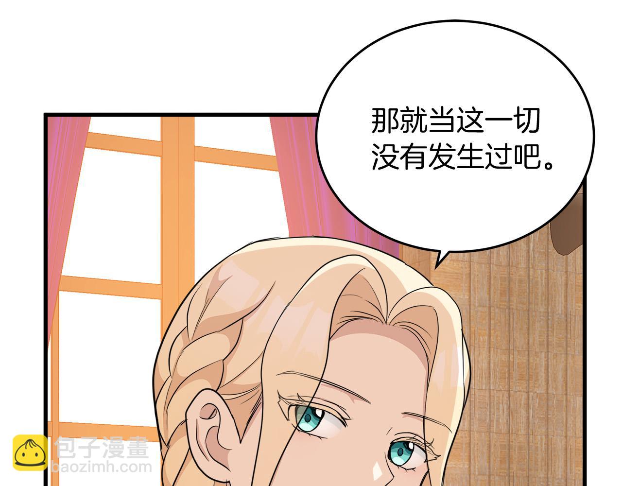 惡女的王座 - 第51話 甘願散盡家財(2/4) - 5