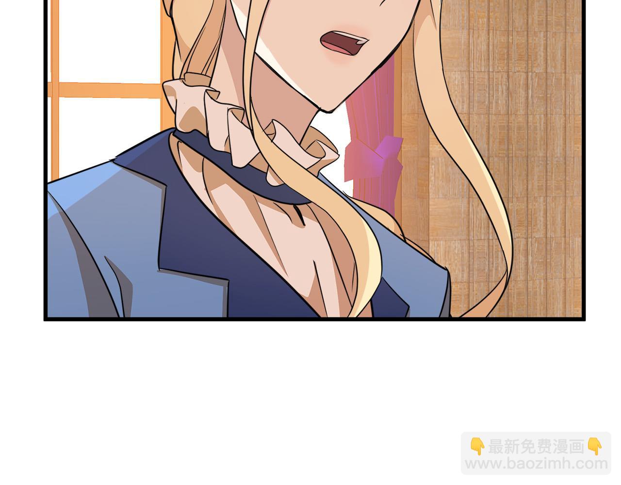 惡女的王座 - 第51話 甘願散盡家財(2/4) - 6